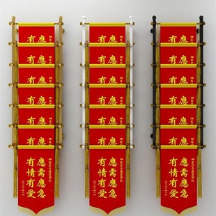 加厚锦旗展示架上墙壁挂式多层收纳学校医院办公室锦X旗专用置物