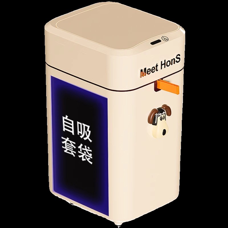 智能垃圾桶家用客厅感应吸附厕所卫生间自I动打包套袋换袋2023新
