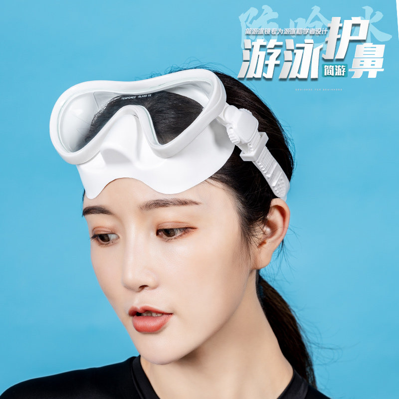 潜水镜大框浮潜镜近视泳镜护鼻z一体男女儿童游泳眼镜高清透明面