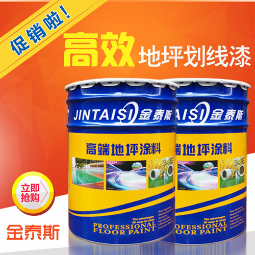 促销马路划线漆快干p型路标漆停车场车位画线油漆地面漆 包邮