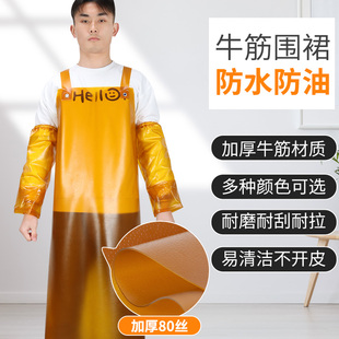 加厚耐磨防水围裙屠宰场石材水产养殖防脏污PVC牛筋围腰工作罩衣