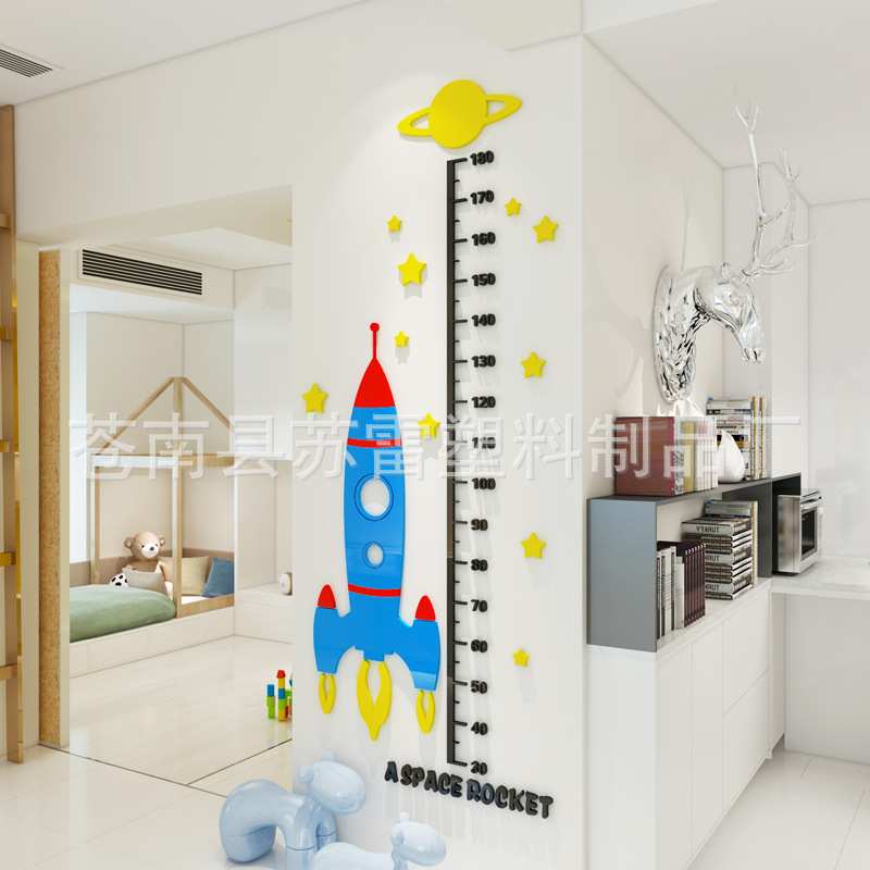 3d立体亚克力测量儿童身高贴墙贴宝宝身高尺房间墙面上装饰品