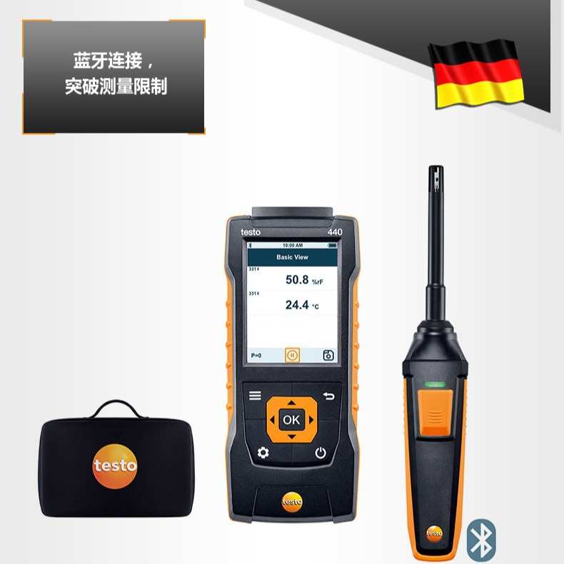 德图testo440 温湿度计 无线蓝牙套装 通风制冷多功能工业高精度