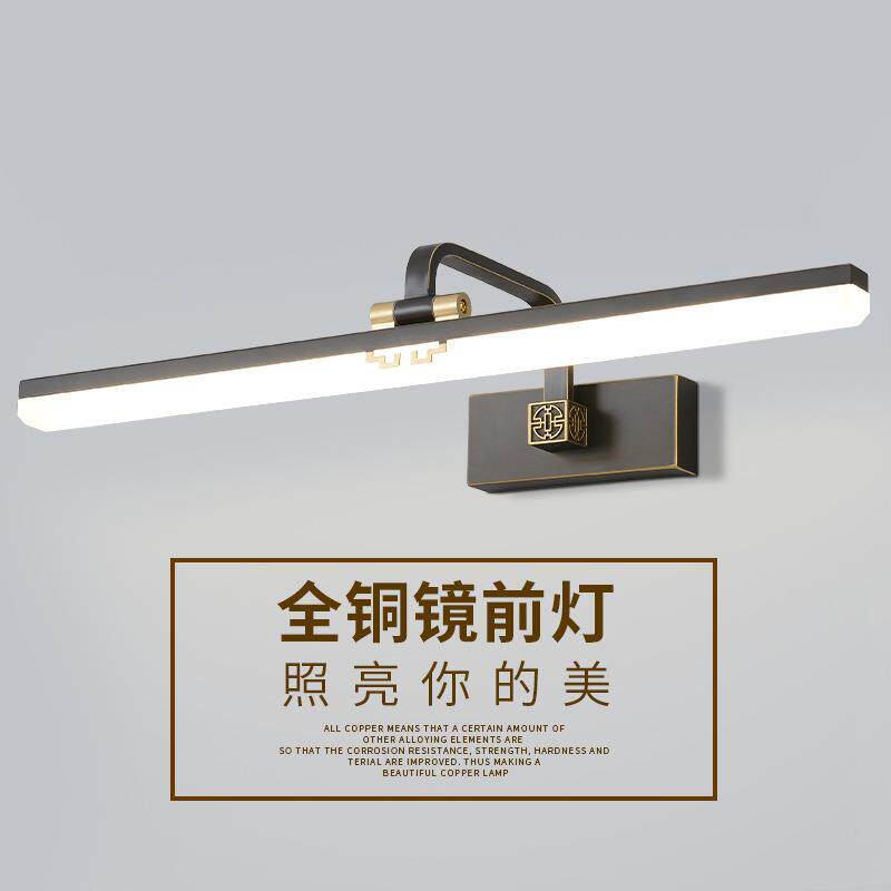 新中式镜前现代简约梳妆台化妆镜led卫生间镜前灯柜灯浴室厕所灯