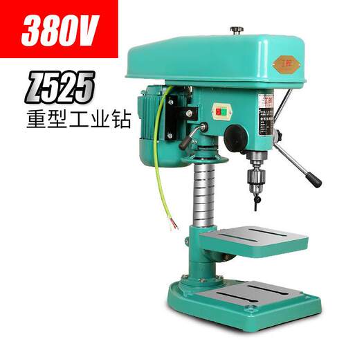 江晖工业重型Z525380V台钻三相1.1KW台式钻床多功能电钻1100W