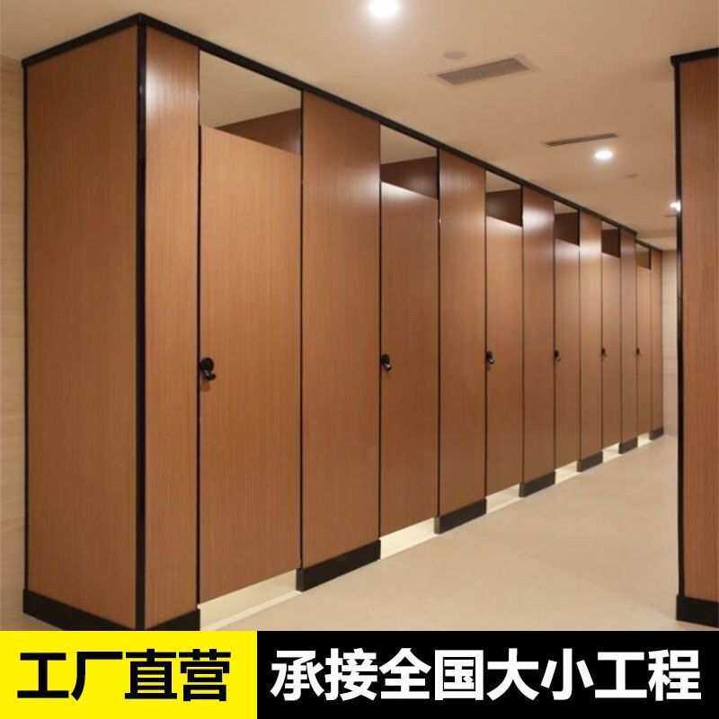 公共卫生间隔断板办公室厕所挡板洗手间pvc隔板门抗倍特防潮