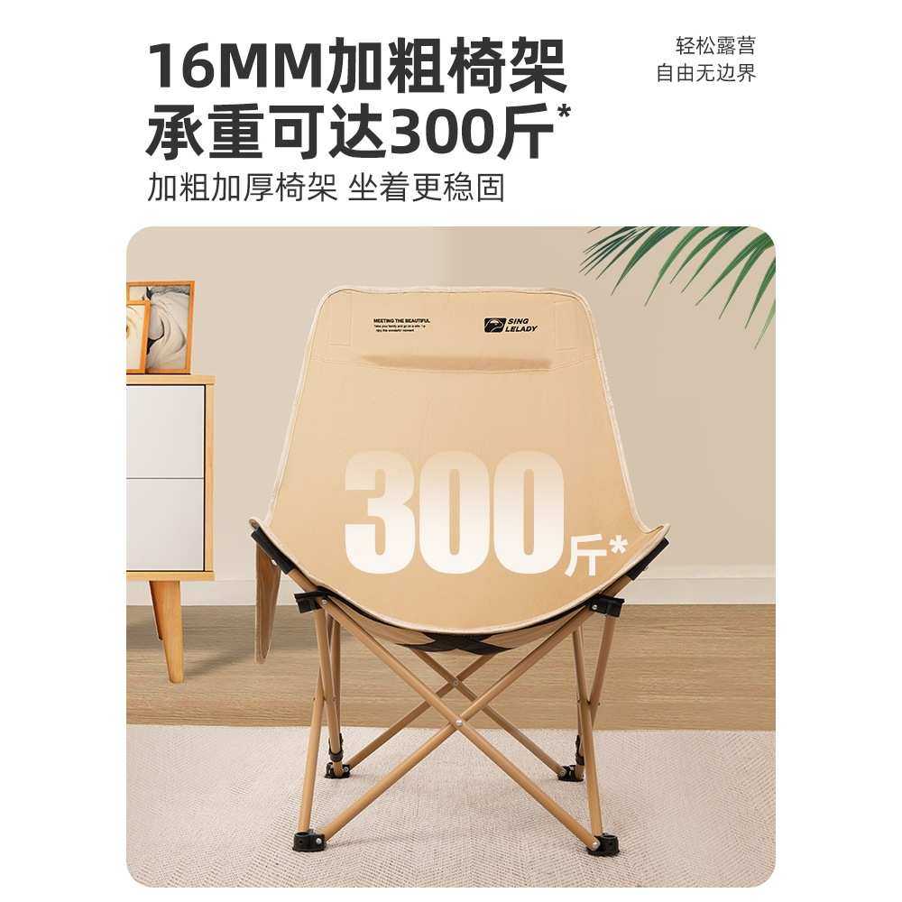 极叶高背月亮椅室内折叠椅椅子躺椅凳子马扎便携式折叠凳桌子桌椅