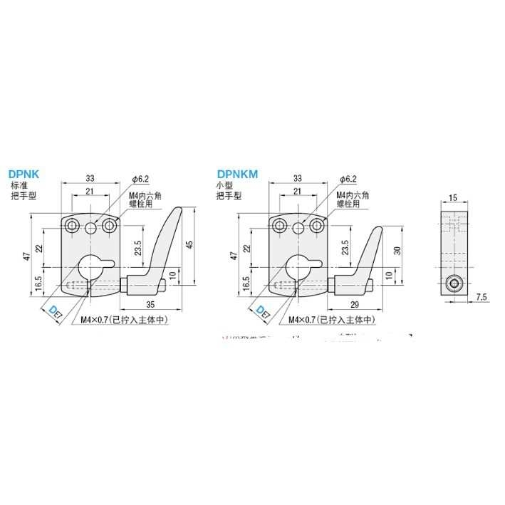 快速锁紧防转动固定件 夹板 标准把手型DPNK DPNKM快速锁紧固定环