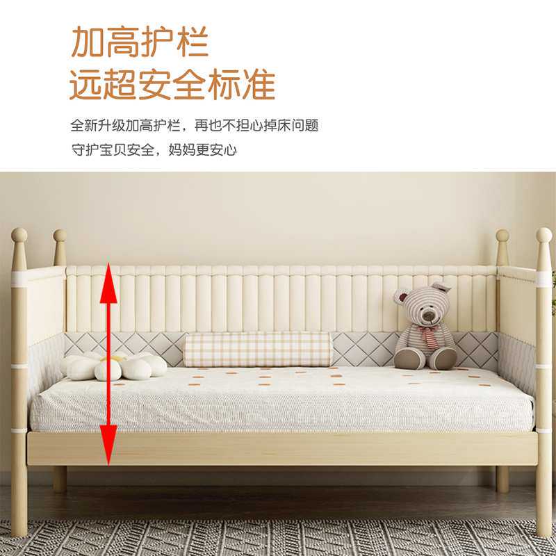 A6T实木儿童床高护栏婴儿宝宝公主床边床加宽侧边小床拼接大床可