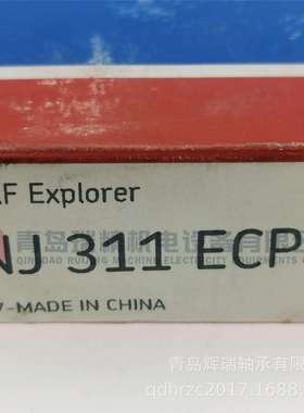 S-K-F圆柱滚子轴承NJ311ECP55mmX120mmX29mm