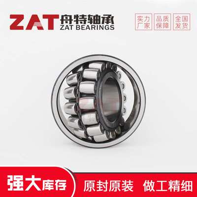 调心滚子轴承22208EAE4高承载轴承22310EAE4双列滚子减速机用轴承
