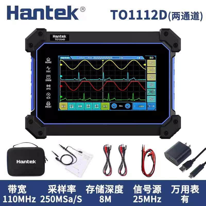 汉泰双通道110MHZ平板示波器TO1112/1112C/1112D万用表信号发生器