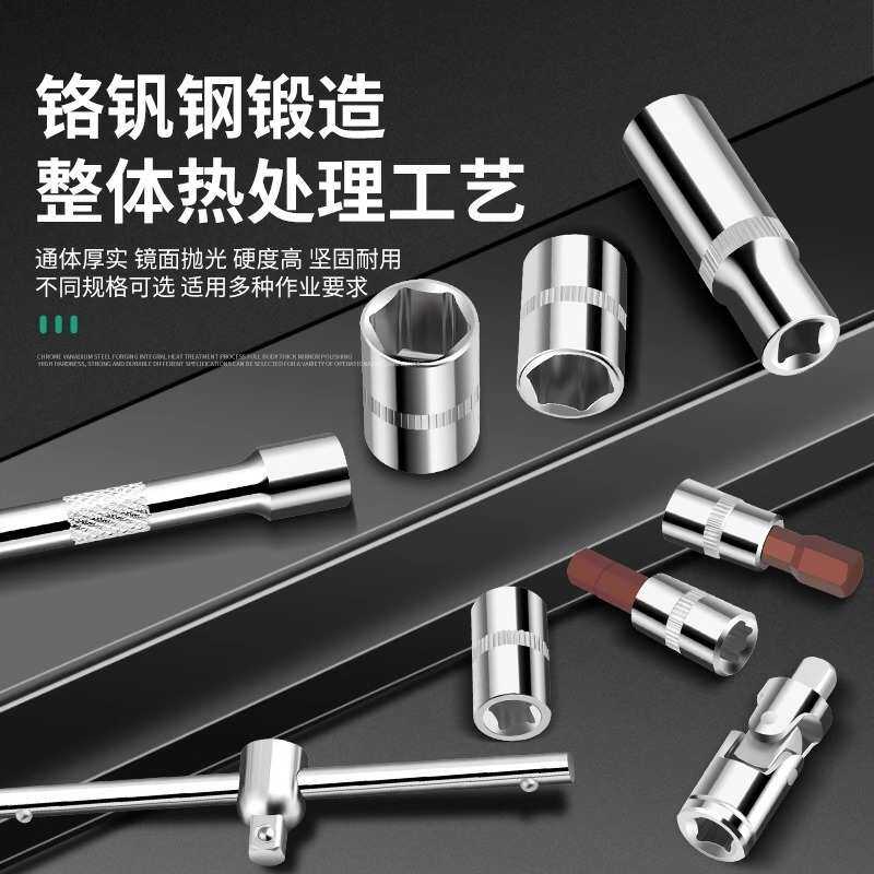 保联53件套汽修工具套装多功能棘轮套筒扳手小飞快速一套工具箱