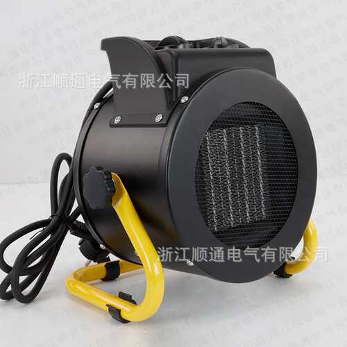 2kw工业暖风机电热取暖器养殖蔬菜大棚加温器大功率电暖机工业3KW