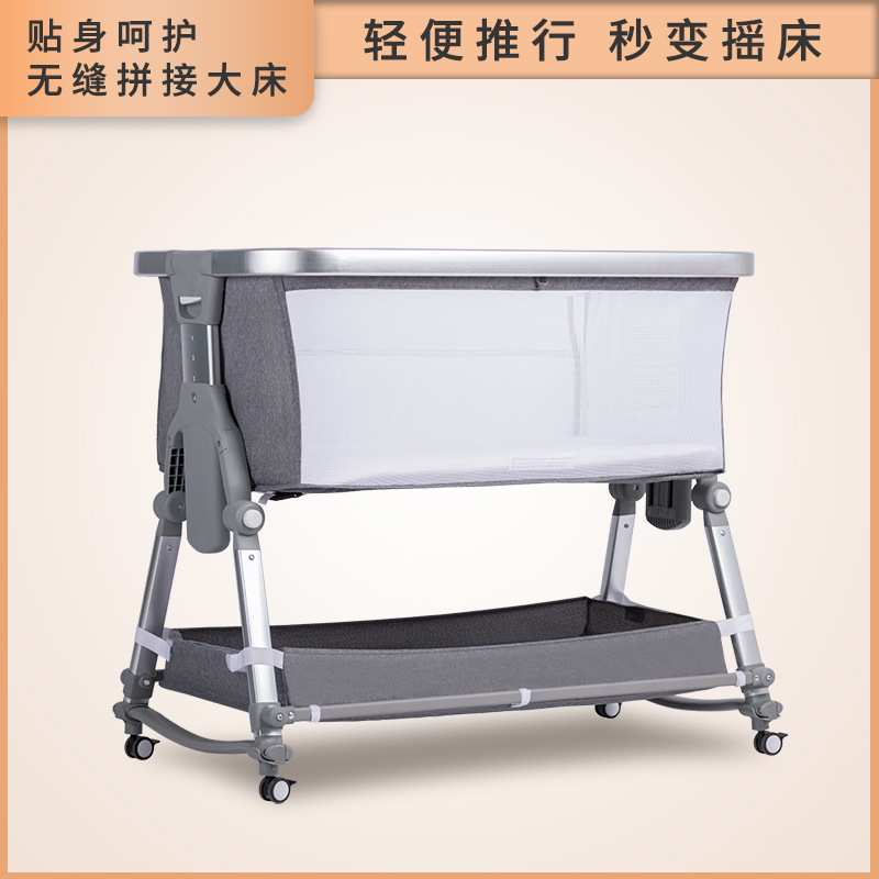 婴儿床边床便携式可调节宝宝床多功能可折叠拼接床新生儿bb摇篮床
