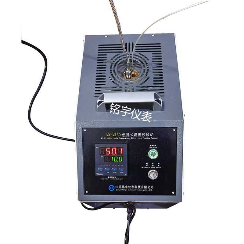 MY-H0零度温器热电偶参考端恒温器半导体零度恒温炉冰点器厂家