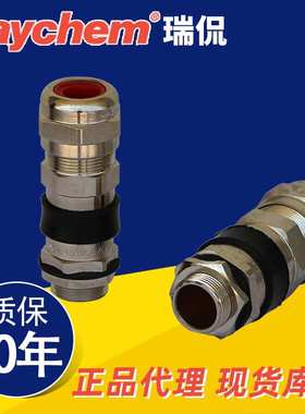 瑞侃/Raychem   PMK-HSE2 隔兰头