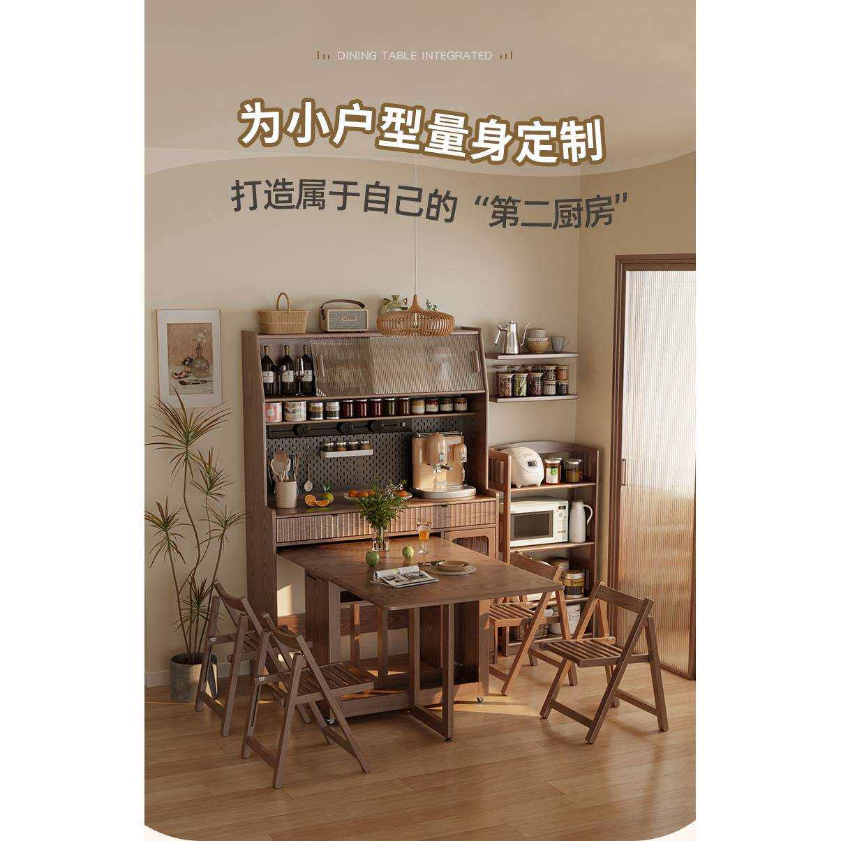 实木餐边柜餐桌一体靠墙置物柜酒柜现代简约储物柜厨房带餐桌橱柜