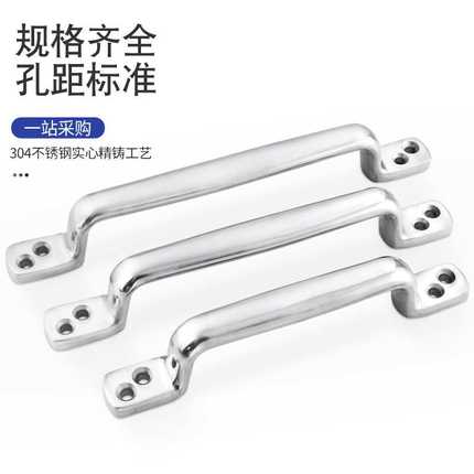 304不锈钢重型拉手A-1081-1-2-3大型把手U型外装柜门拉手4孔提手