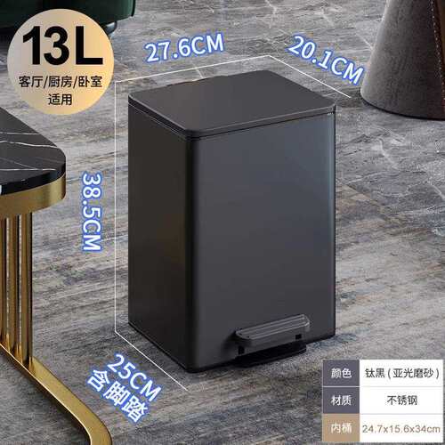 带盖不锈钢脚踏客厅办公室商用大容量方家用R^厨房垃圾桶大号家用