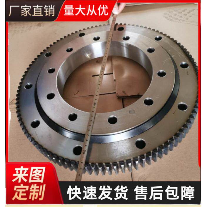 机械设备挖掘机转盘轴承吊车旋转轴承国标中小型内齿无齿回转支承