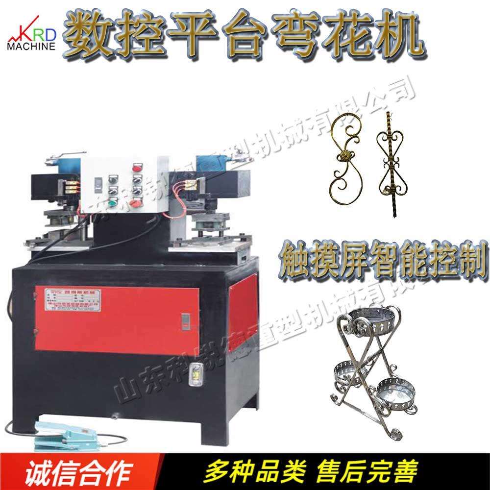 全自动数控式弯花机小型欧式大门折弯机楼梯护栏弯管成型设备