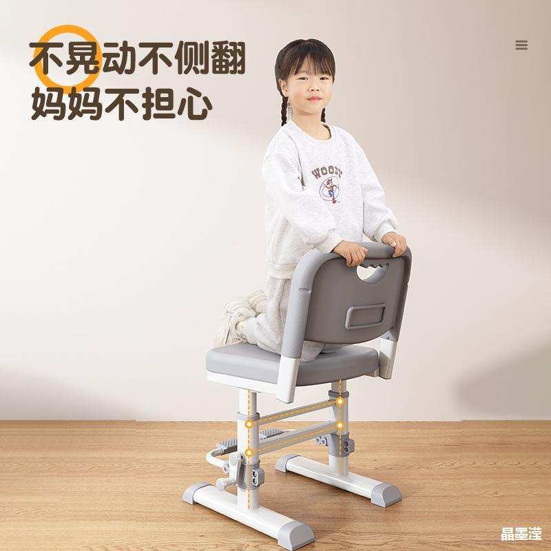 儿童学习椅子可升降调节小学生专用写字靠背凳子家用作业书桌座椅