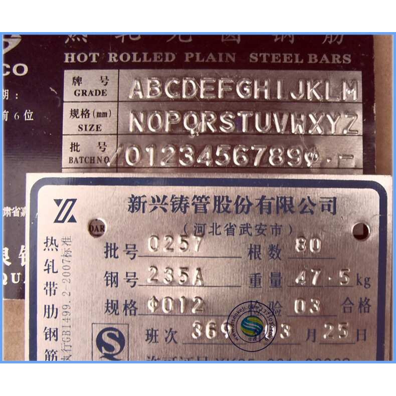 金属铭牌凸字打码机 压字机 打标机 凸字钢印打码机 手动钢印机