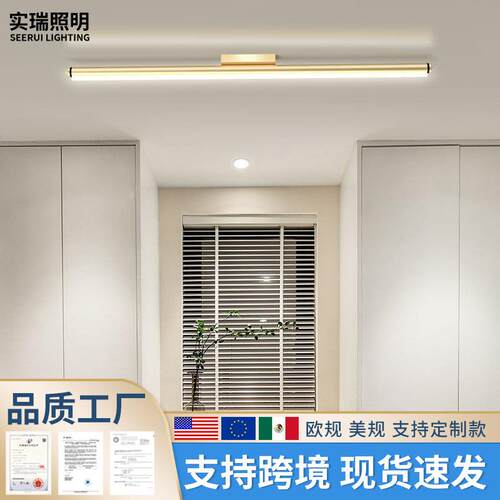 极简过道灯长条走廊灯现代简约客厅通道明装入户玄关灯具