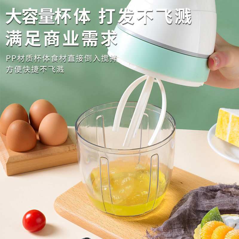 电动打蛋器家用小型无线全自动打发器打奶油蛋糕搅拌器台式打蛋机