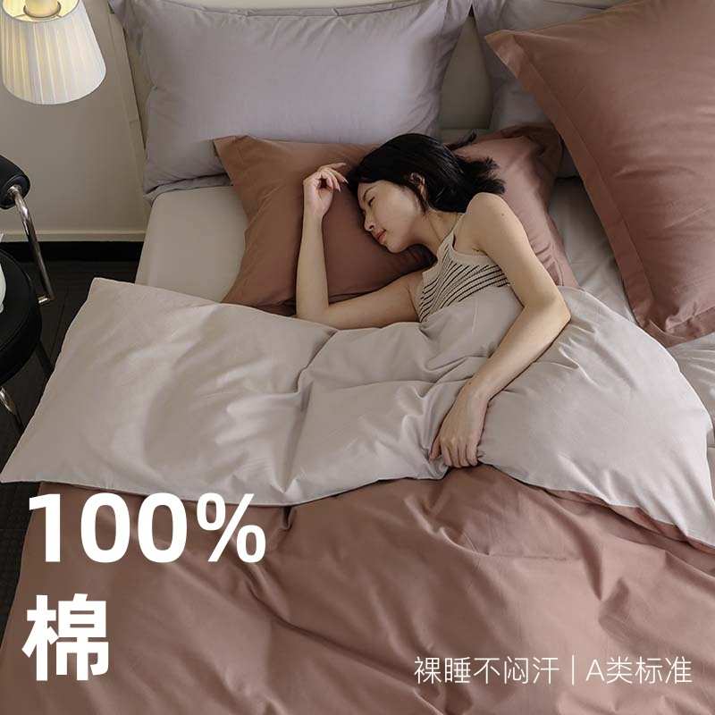 A类100支长绒棉纯棉磨毛四件套秋冬保暖加厚不掉毛全棉床笠款被套