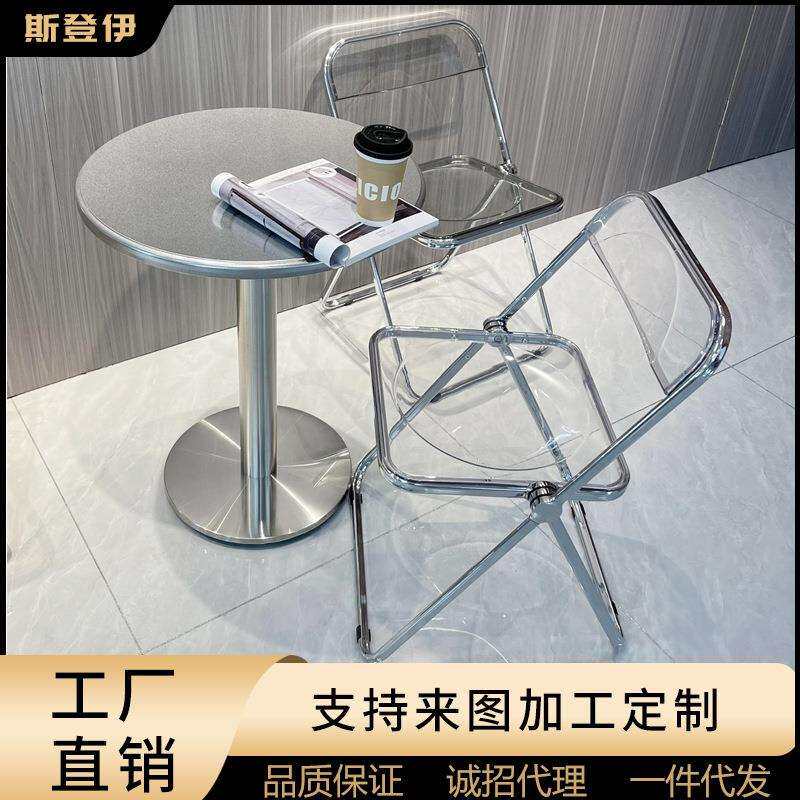 粗砂纹网红极简不锈钢吧台餐桌咖啡厅奶茶甜品店圆桌亚克力折叠椅