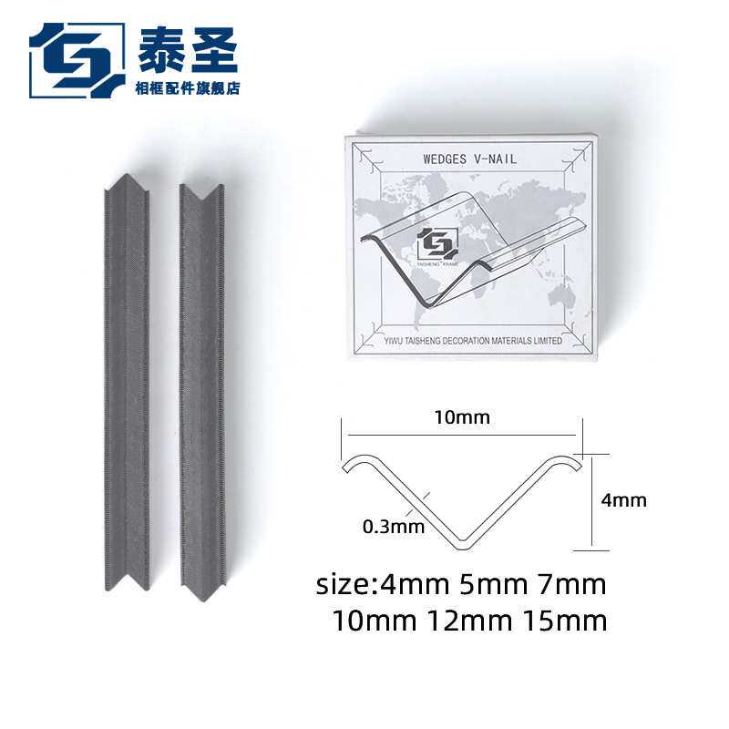 12mm#MDF门窗相框线条密度板角钉东瑞钉角机专用V型钉镀锌