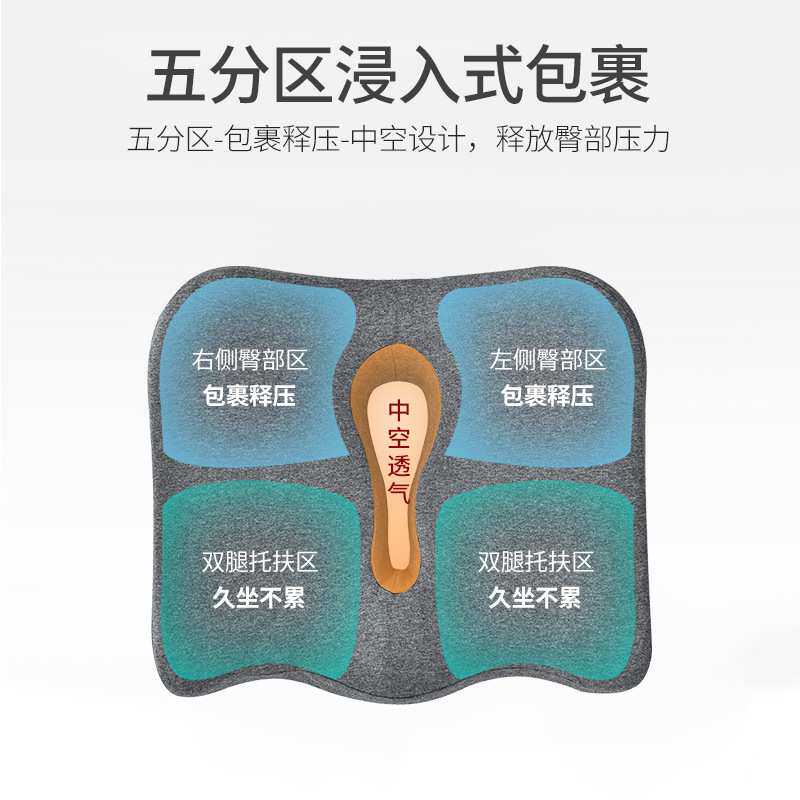 跨境透气坐垫办公室椅垫记忆棉镂空夏季久坐不累痔疮座垫护腰屁垫