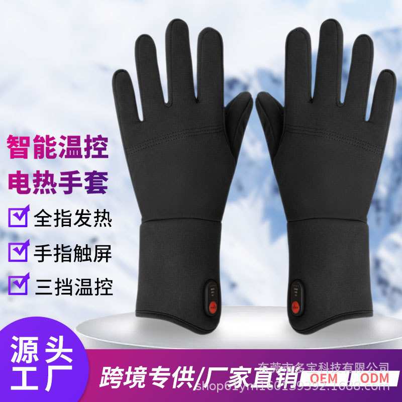 跨境户外登山发热手套运动骑行男女自发热手套保暖可触屏电热手套