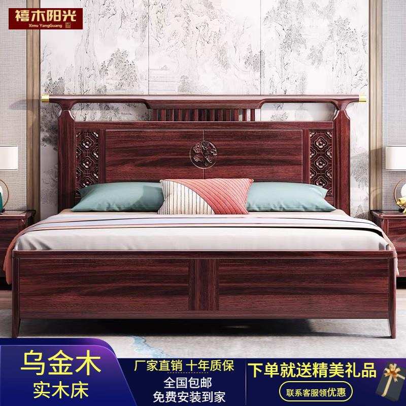新中式乌金木全实木床1.8大床储物抽屉现代轻奢简约婚床主卧家具