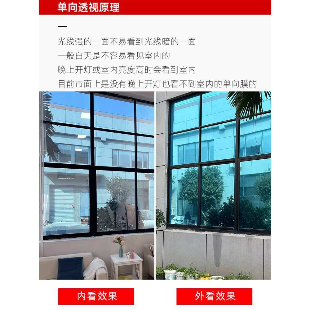 10米长玻璃隔热膜单向透视贴纸阳光房阳台窗户门遮光防晒建筑家用