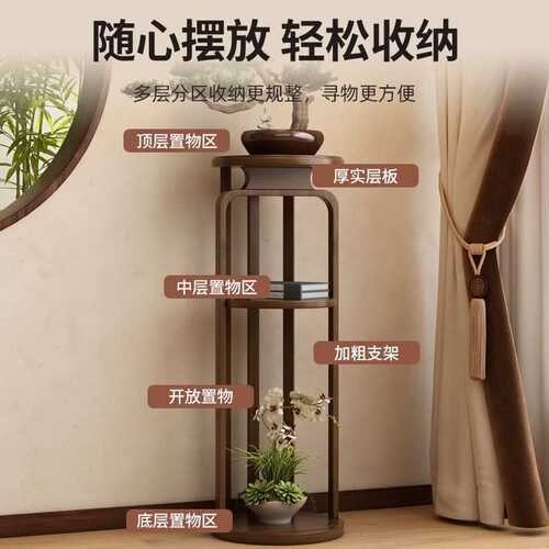 中式圆形花台阳台花架置物架实木花盆架子客厅落地圆形花架子圆形