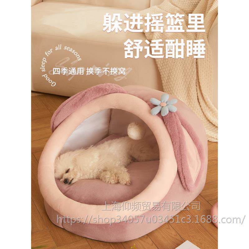 狗窝冬天保暖四季通用可拆洗房子别墅屋小型犬泰迪封闭式宠物猫咪