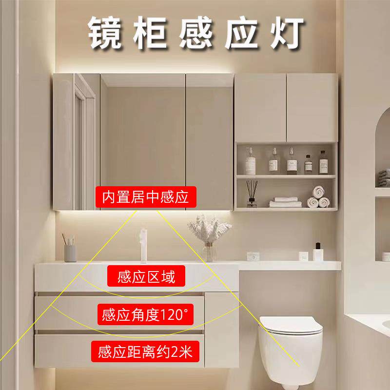 9C镜柜灯智能人体感应灯带浴室洗漱台卫生间梳妆台化妆镜LED长灯