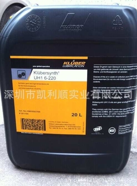 克鲁勃synth UH1 6-320齿轮油|Klubersynth UH1 6-320