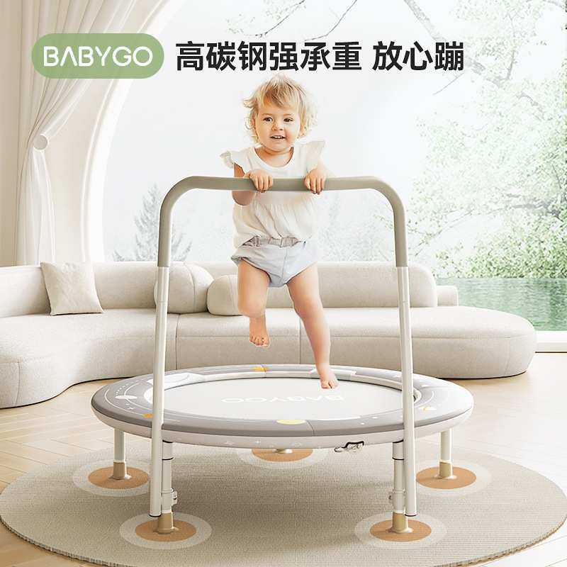 babygo儿童蹦蹦床家用可折叠跳跳床大人小孩蹭蹭床室内家庭弹跳床