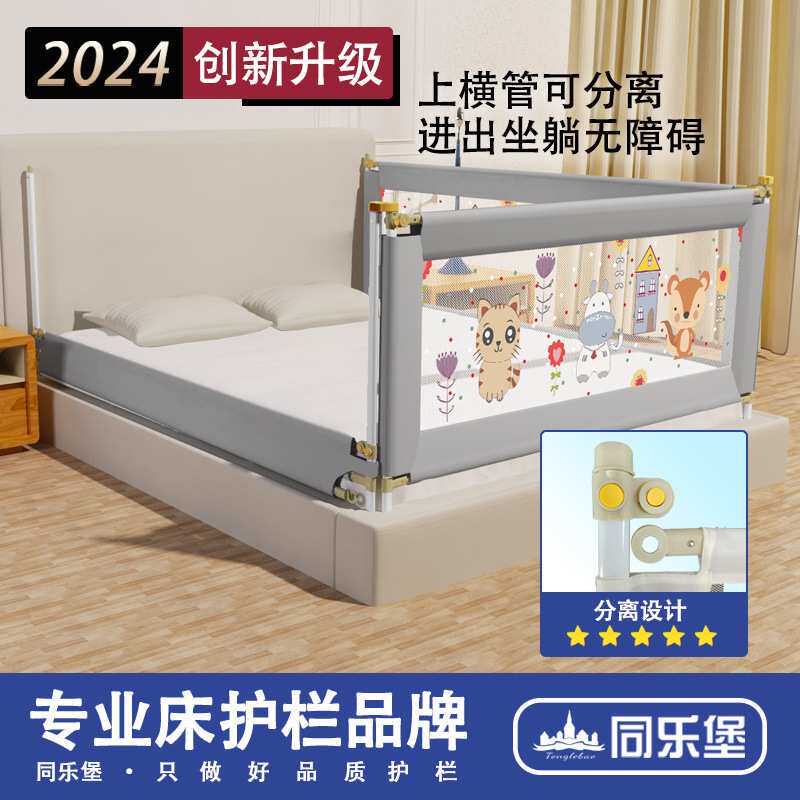 床围栏婴儿童防摔床护栏床边上挡板通用宝宝防护栏一面三面厂