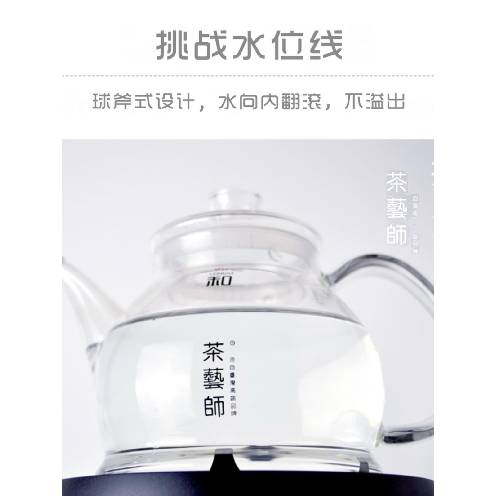 1200耐热高硼硅玻璃电磁炉不锈钢过滤网泡茶烧水壶