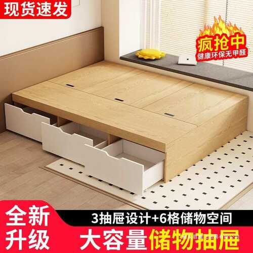 榻榻米储物床板式小户型收纳高箱床架无床头双单人床无靠背床主卧