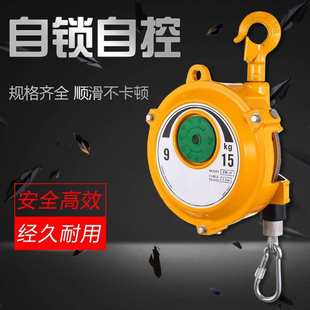塔式 22KG弹力起重拉力器自锁式 吊 柯劳克弹簧平衡器EHW3