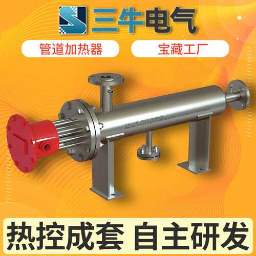 废水污水处理加热器 工业液体水循环管道电加热器 管道加热器供暖