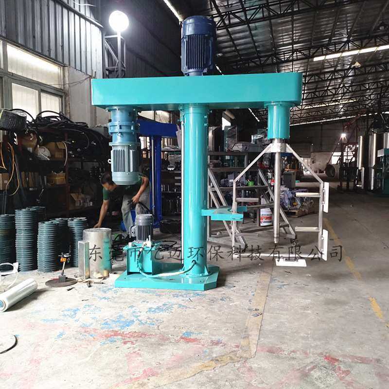 各类化工液体制剂搅拌设备 汽车清洗液体分散机 油墨涂料分散机
