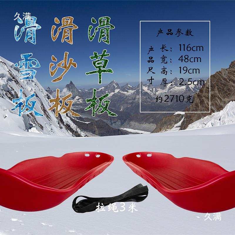 双人加厚滑雪板儿童雪具冬天滑冰车户外东北小孩雪橇车雪爬犁圈