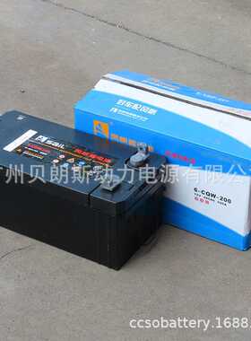 【厂家】风帆免维护蓄电池6-CQW-200 CCS船级社船检电瓶12V200Ah